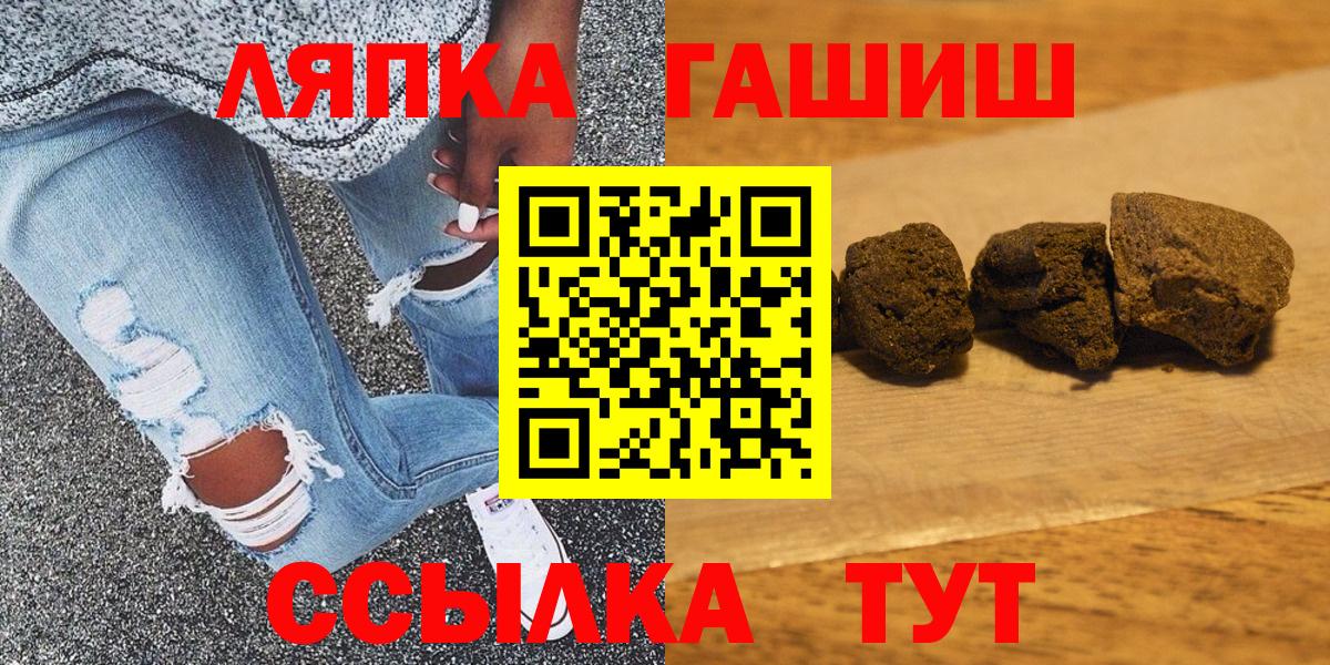 ГАШ  ГАШИШ ice o lator  Вход с VPN  Янаул  ГАШ 40% ТГК 