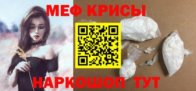 а пвп мука Кумертау