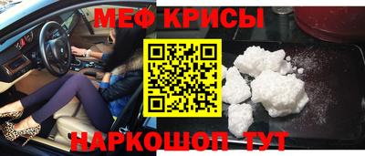кокаин Кунгур