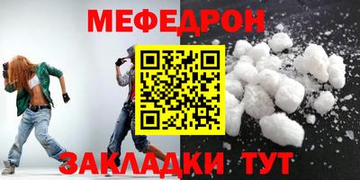 кокаин Кунгур
