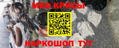 а пвп мука Кумертау