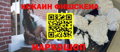 Альфа ПВП Кулебаки