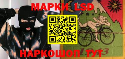 кокаин Кунгур