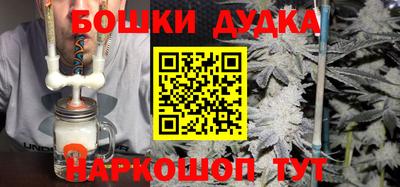 кокаин Кунгур