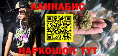 кокаин Кунгур