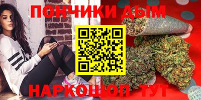 кокаин Кунгур