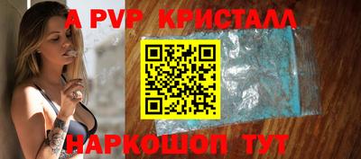 кокаин Кунгур