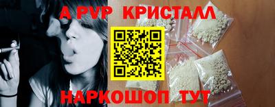 а пвп мука Кумертау