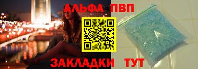 а пвп мука Кумертау