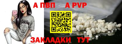 Альфа ПВП Кулебаки