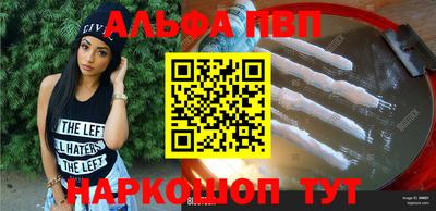 кокаин Кунгур