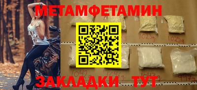 а пвп мука Кумертау