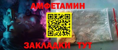 кокаин Кунгур