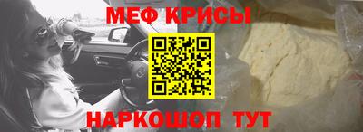 а пвп мука Кумертау