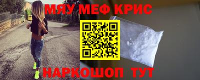 а пвп мука Кумертау
