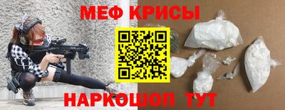 кокаин Кунгур