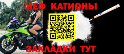 кокаин Кунгур