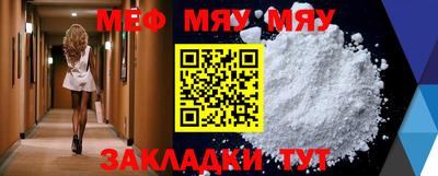 кокаин Кунгур