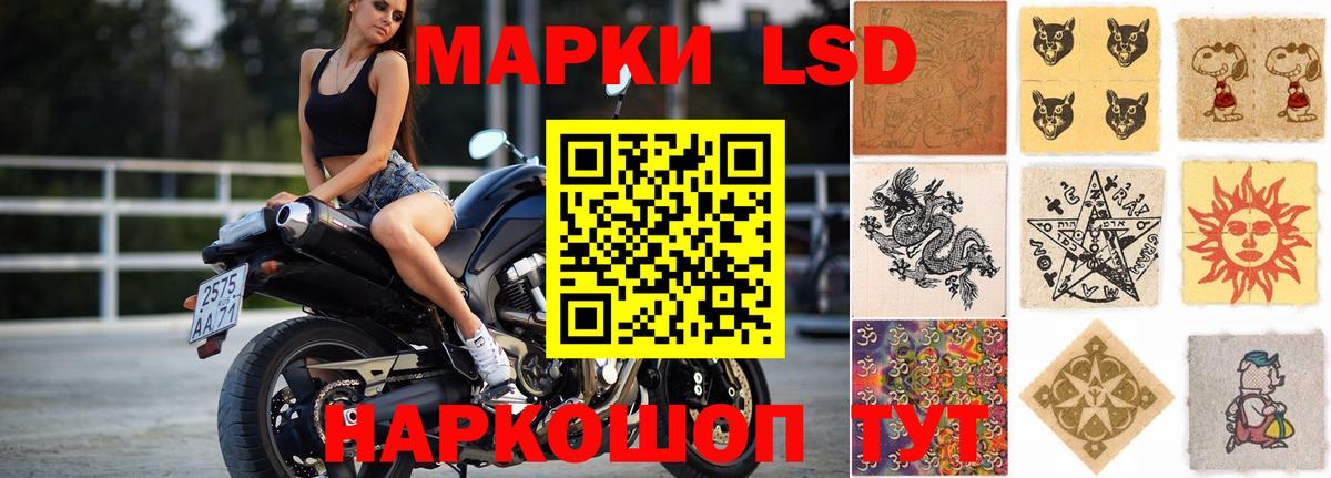 Лсд 25 экстази ecstasy Янаул