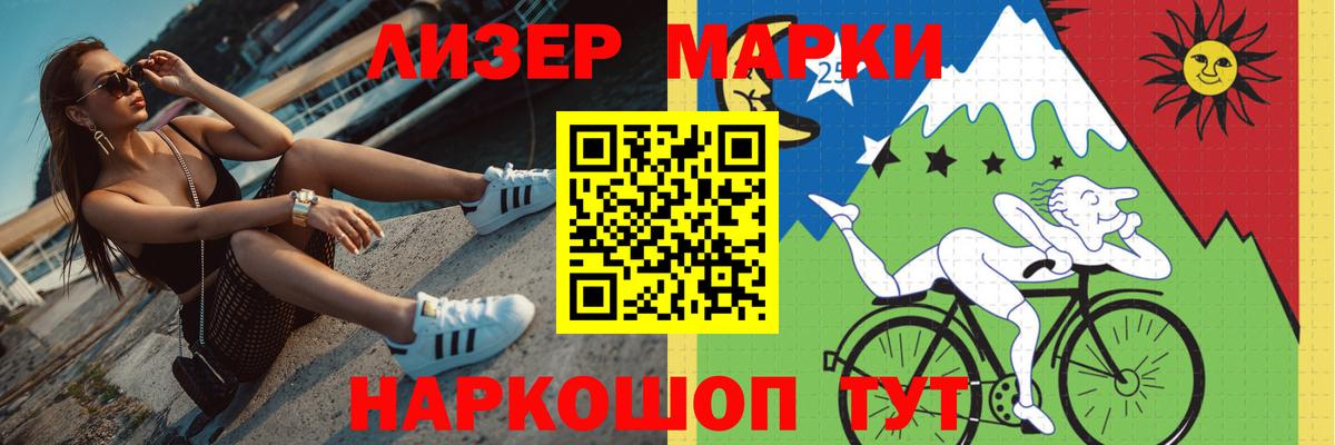 ЛСД экстази кислота  ЛСД экстази кислота  Вход с VPN  Янаул 