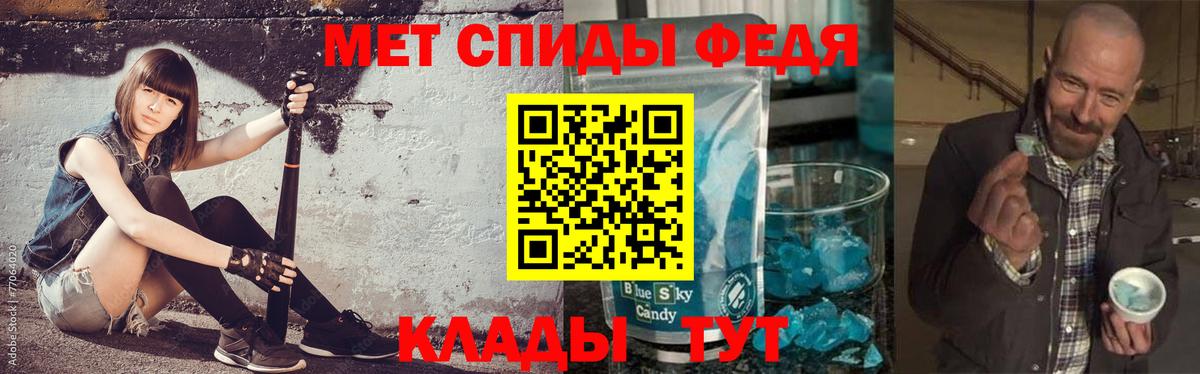 Янаул  Первитин винт  Вход с VPN 