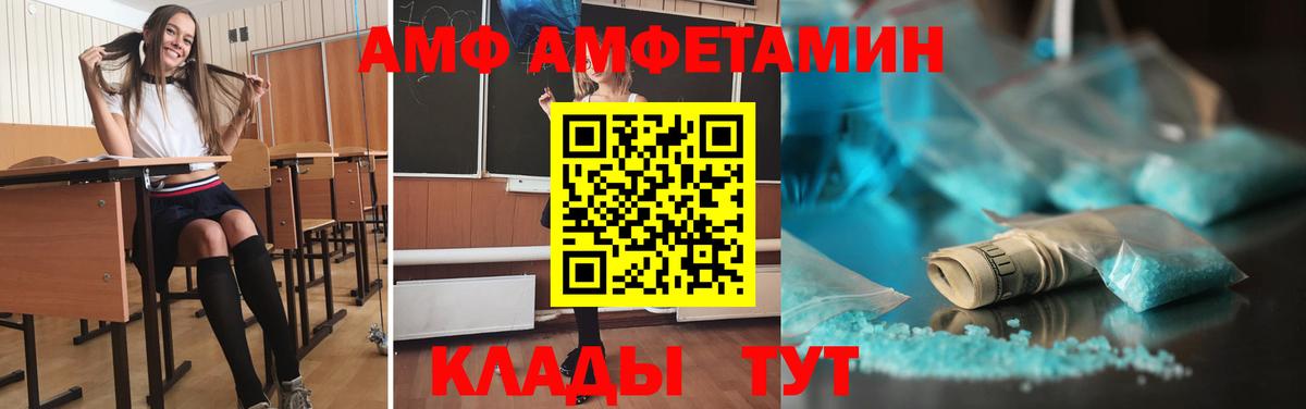 МЕТАМФЕТАМИН кристалл Янаул