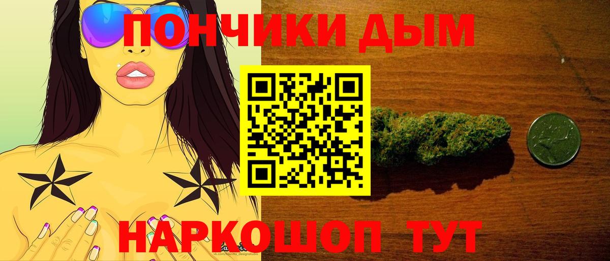 Шишки марихуана Ganja Янаул