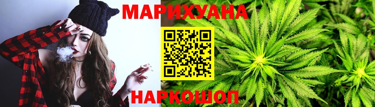 МАРИХУАНА семена  Вход с VPN  МАРИХУАНА индика  Янаул  МАРИХУАНА OG Kush  Конопля Bruce Banner 